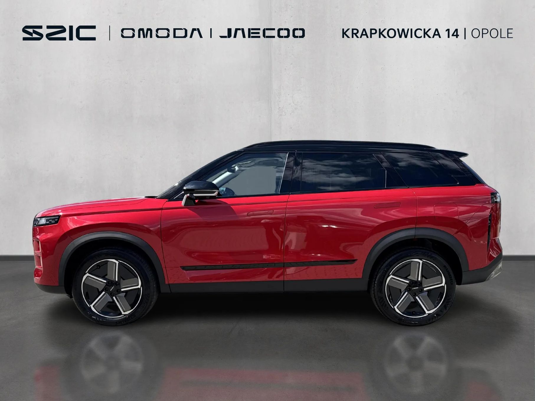 Jaecoo 7