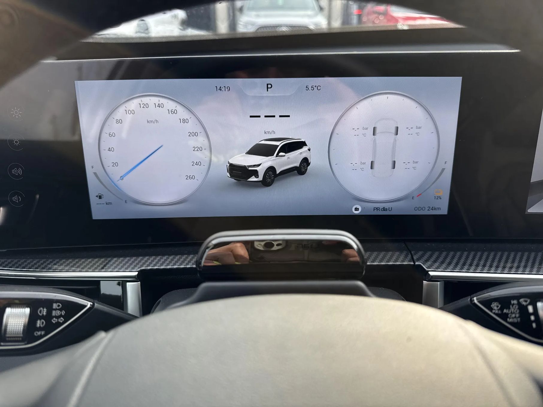 Chery Tiggo-7